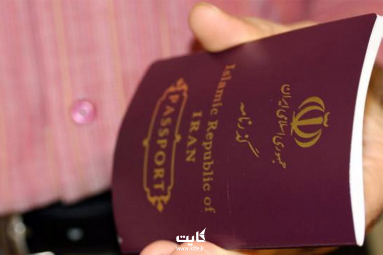 گذرنامه چیست